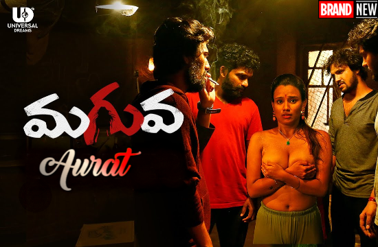 Aurat – 2022 – Hindi Short Film – Shreyas ET