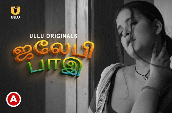 jalebi-bai-p01-–-2022-–-tamil-hot-web-series-–-ullu