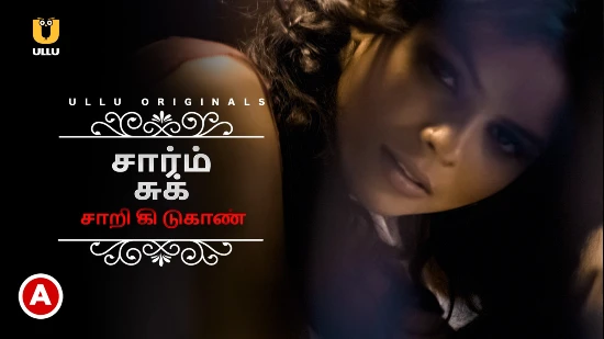 Charmsukh – Saree Ki Dukaan – 2022 – Tamil Hot Web Series – UllU