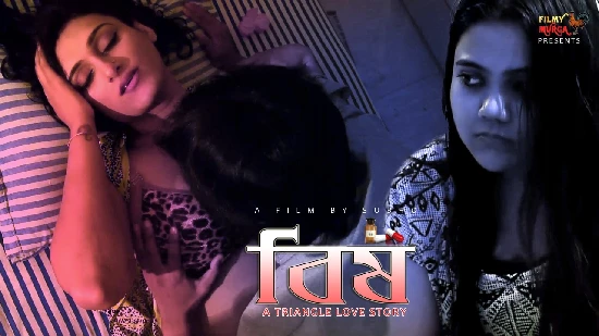 Bish – 2022 – Hindi Hot Short Film – FilmyMurga