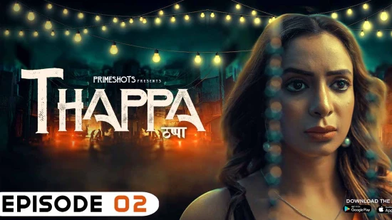 Thappa S01E02 – 2022 – Hindi Hot Web Series – PrimeShots
