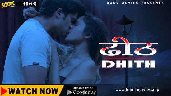 Dhith – 2022 – Hindi Hot Short Film – BoomMovies