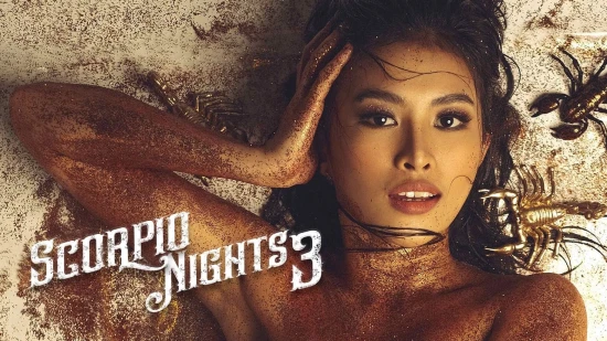 scorpio-nights-3-–-2022-–-uncut-filipino-movie