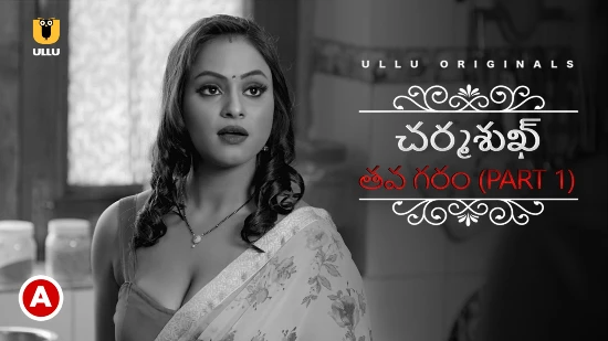 Charmsukh – Tawa Garam P01 – 2022 – Telugu Hot Web Series – UllU