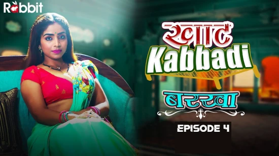 Khaat Kabbadi presents Barkhar E04 – 2022 – Hindi Hot Web Series – RabbitMovies