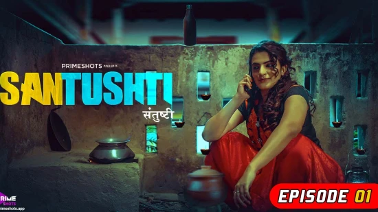 santushti-e01-–-2022-–-hindi-hot-web-series-–-primeshots