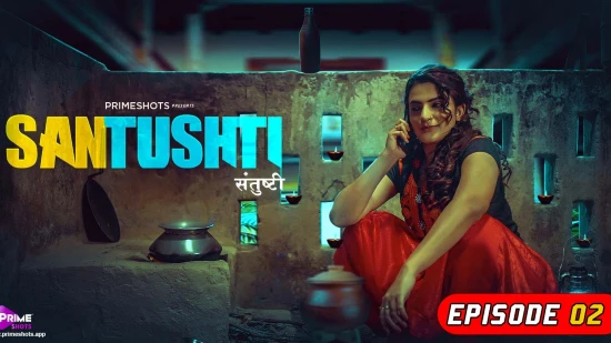 santushti-e02-–-2022-–-hindi-hot-web-series-–-primeshots