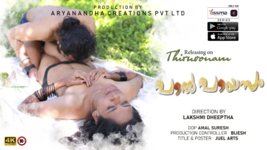 Paalpayasam – 2022 – Malayalam Hot Short Film – YessMa