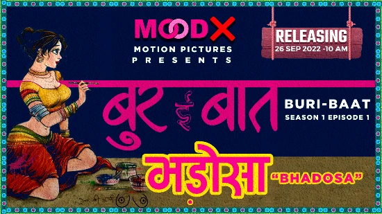Buri Baat S01E01 – 2022 – Hindi Hot Web Series – MoodX