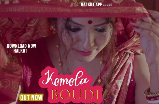Kamala Boudi P01 – 2022 – Hindi Short Film – HalKut