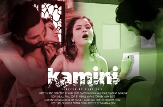 Kamini – 2021 – Hindi Hot Short Films – GVStudio