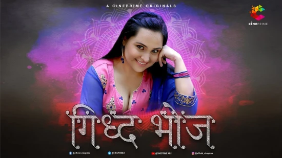 Giddh Bhoj S01E02 – 2022 – Hindi Hot Web Series – CinePrime
