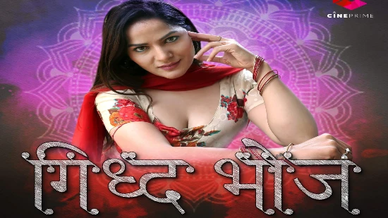Giddh Bhoj S01E01 – 2022 – Hindi Hot Web Series – CinePrime