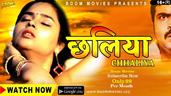 Chhaliya – 2022 – Hindi Hot Short Film – BoomMovies