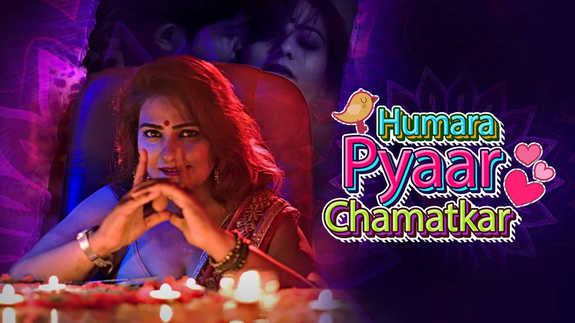 Humara Pyaar Chamatkar – 2021 – Hindi Hot Web Series – KooKu