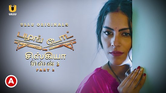 Palang Tod – Siskiyaan S03P02 – 2022 – Tamil Hot Web Series – UllU