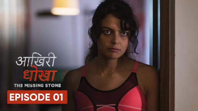 The Missing Stone – S01E01 – 2020 – Hindi Hot Web Series