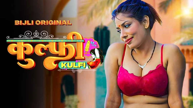 Kulfi – 2023 – Hindi Hot Short Film – BiJli
