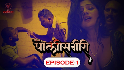 Policegiri – S01E01 – 2023 – Hindi Hot Web Series – Ratkida