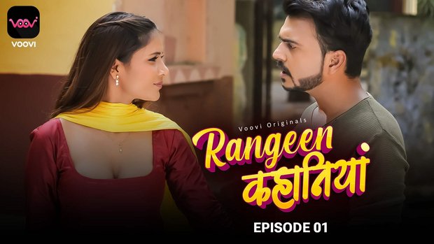 Rangeen Kahaniya – S01E01 – 2024 – Hindi Hot Web Series – Voovi