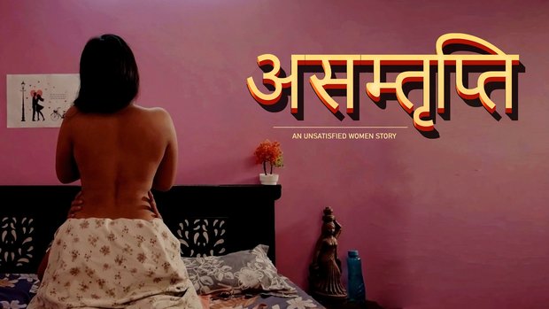 Asamthrupthi – 2024 – Hindi Hot Web Series – Cultflix