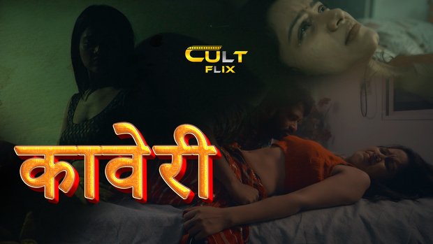 Kaveri – 2024 – Hindi Hot Web Series – Cultflix
